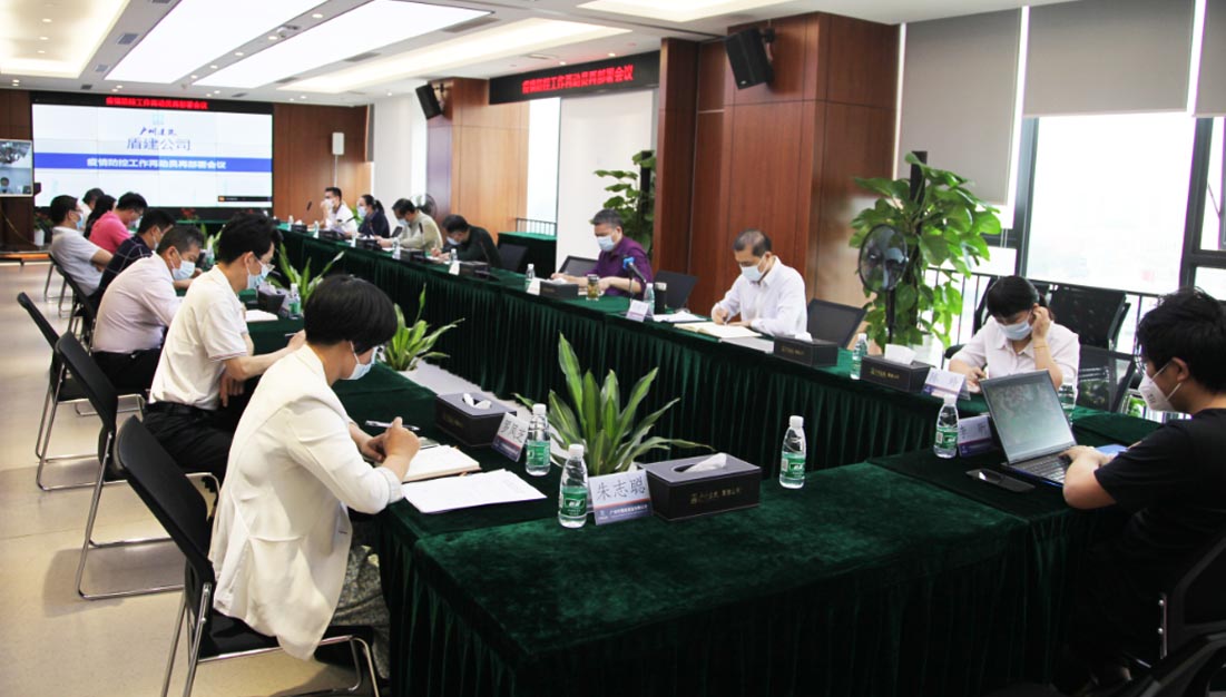 必发88游戏平台公司召开疫情防控工作再动员再部署会议