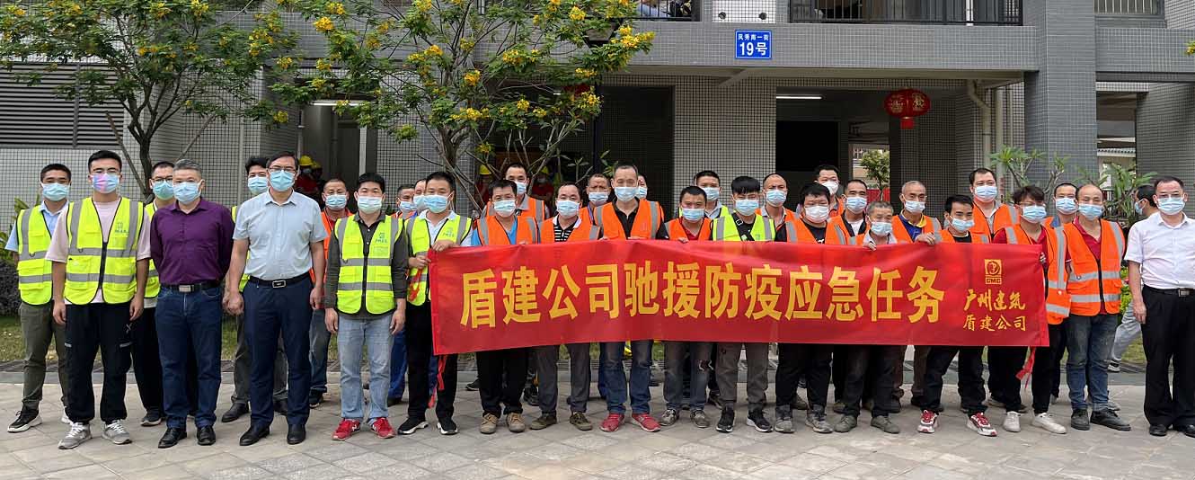 致敬坚守！关怀慰问暖人心！