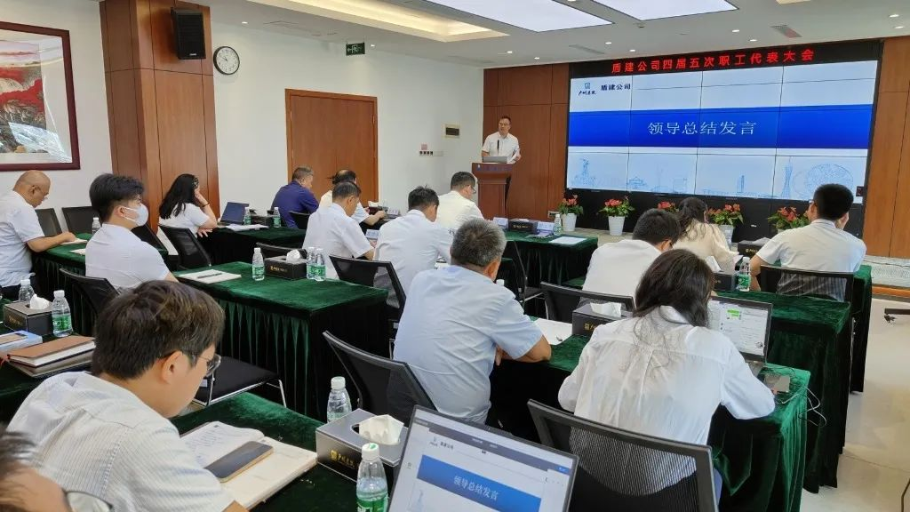 公司召开2023年上半年党建工作、党风廉政建设和反腐败工作、意识形态工作以及主题教育工作推进会